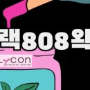 블랙808왁싱 네이버블로그