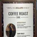 하이오커피일광