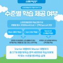 위드유영어학원 - 청주시 상당구 중흥로 71 | 위드유영어학원