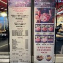 [서울/왕십리] 신선한 대패삼겹살 가성비 맛집, 왕십리 고기집 ‘고품격대패본점’ 방문 후기