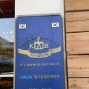 목포농협주유소3호점 | [디저트/목포] 목포최초 대한제과 기능장의 집 박태민과자점 미니케이크 후기 / 기능장, 명인, 명장 차이