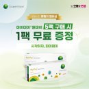 으뜸플러스안경평택소사벌점 이미지