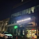 송강차사랑 이미지