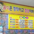 명품달인김밥(녹산점) 이미지