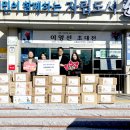 소룡경로당 전북중앙신문
