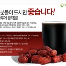 보은식품 이미지