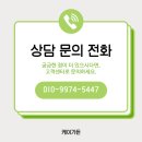 태양광 파고라 브람스 파고라 주택 테라스에 설치한 후기