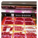 철마정육