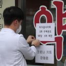 한도약국 이미지