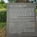 용담향교 공적비 이미지