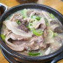 돼지마을 순대국