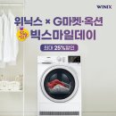 데이지마켓 이미지