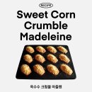 크럼블 - 제주시 인다15길 13 | 크럼블