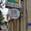 뮤밥실용음악학원 이미지