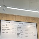 [평택 시청 맛집] 평천면옥 후기｜더운 여름 생각나는 평양식 냉면 맛집