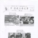 정지제2공원 화장실 이미지