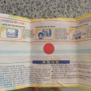삼육오점일 네이버블로그