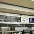 포천연탄화덕구이
