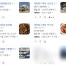 제천황기명태 이미지
