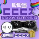 동네PC방 이미지