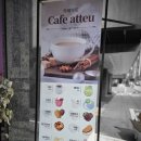 꽃집;오늘도로맨틱 | 화성 오산 디저트맛집 오산 카페 아뜨 버터떡 약과쿠키 음료 2잔 후기