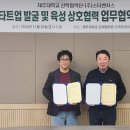 스타유니콘