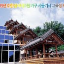 (주)한샘서비스 이미지