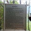 금당보건진료소 | [100대 명산] 기암괴석의 절경 가평 운악산(雲嶽山), 그리고 수려한 산세..