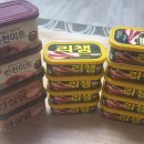 리챔120g×9개, 런천미트200g×2개, 안심팜200g×2개-거래완료 이미지