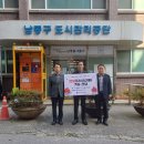 남동구도시관리공단 이미지