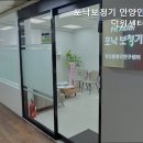 포낙보청기안양인덕원센터 | 관양동보청기 포낙보청기 안양인덕원센터 전문가가 추천하는 곳