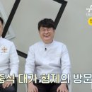 형제설렁탕