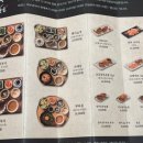 양산도 화명점 이미지