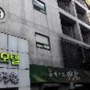 큐(Q)모텔 이미지