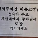 929숯불닭갈비시흥점 이미지