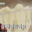 성원분식 - 성남시 분당구 벌말로 41 | 성원분식