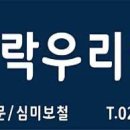 훼미리주치과의원 이미지