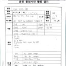 2023 B팀 Last Stop on Market Street 활동일지& 전체녹음 이미지