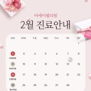 비에이랩의원 이미지