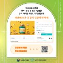 건강하개 먹개 이미지