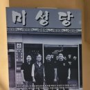 버스정류장(현대해상 앞) 이미지