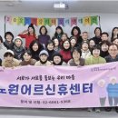 휴건강센터