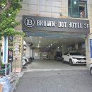 호텔 야자 시흥정왕점 | 파티하기 좋은 오이도 감성 숙소, 웨이브파크 근처 오이도 호텔 브라운도트 시흥 정왕점 후기