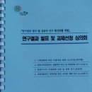 충청북도산림환경연구소 이미지