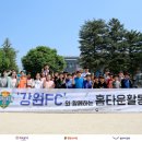소양초등학교 이미지