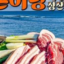 성산집 이미지