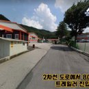 공인중개사구희서사무소 이미지