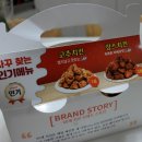 60계치킨갈매점