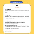 부평여자중학교 이미지