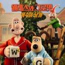 추억의 날개 이미지